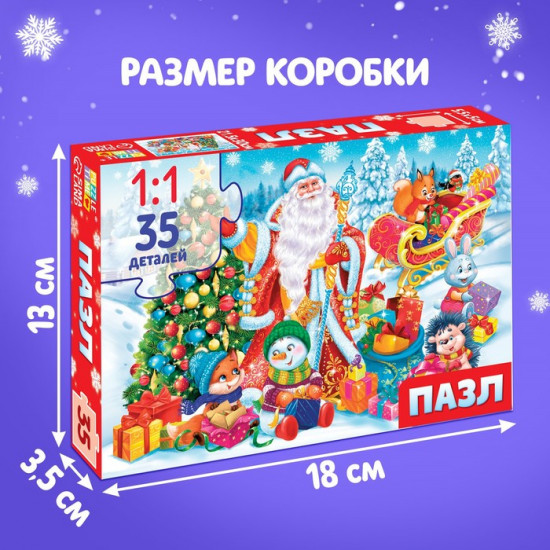 Пазл «Дед Мороз и зайцы»