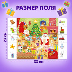 Пазл «Найди и покажи. Новогодний подарок» - Фото 1