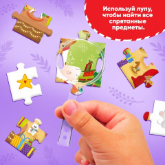 Пазл «Найди и покажи. Новогодний подарок» - Фото 4
