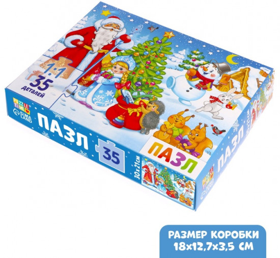 Пазл «Новогодние подарки»