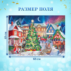 Пазл «Новогодний праздник» - Фото 1