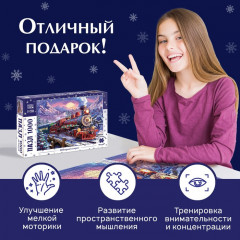 Пазл «Новогодний экспресс» - Фото 4