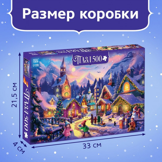 Пазл «Новогодняя ночь»