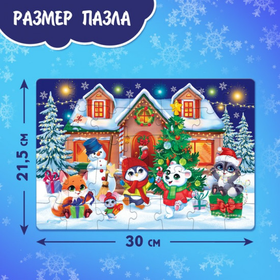 Пазл «Новый год у зверят»