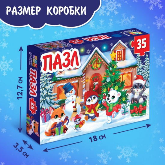 Пазл «Новый год у зверят»