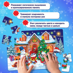 Пазл «Новый год у зверят» - Фото 4