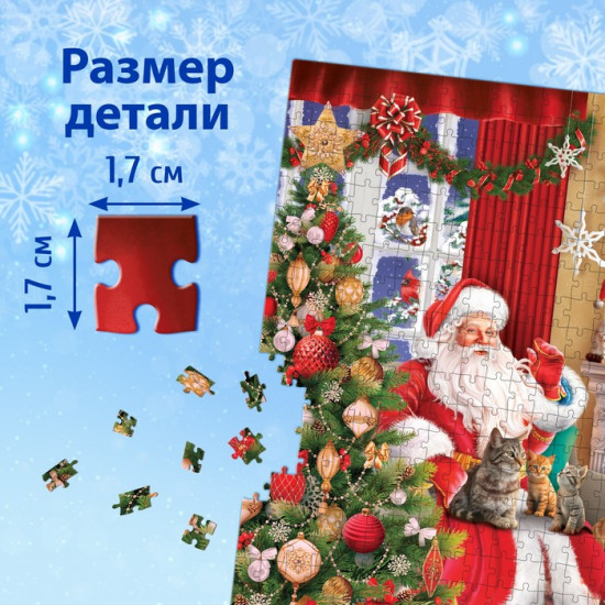 Пазл «Подарки дедушки Мороза»