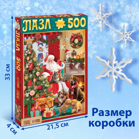 Пазл «Подарки дедушки Мороза»