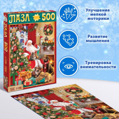 Пазл «Подарки дедушки Мороза» - Фото 4