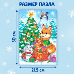 Пазл «Подарки для зверят» - Фото 1