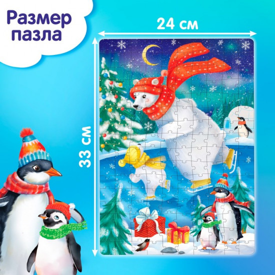 Пазл «Праздничное настроение»