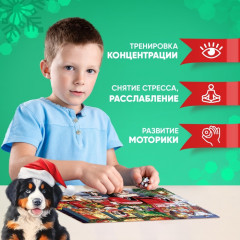 Пазл «Пушистый Новый год» - Фото 4