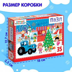 Пазл «Синий трактор. С Новым годом!» - Фото 2
