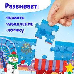 Пазл «Синий трактор. С Новым годом!» - Фото 4