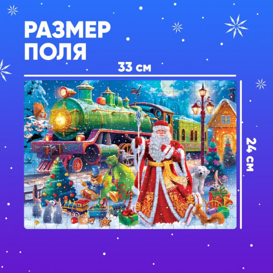 Пазл «Сказочный экспресс»