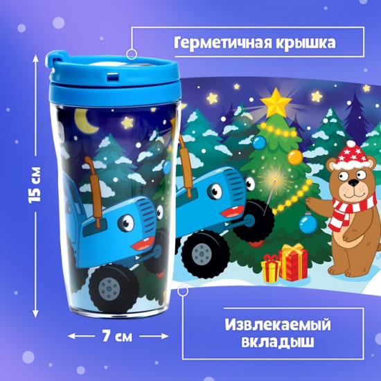 Пазл в термостакане «С Новым Годом»