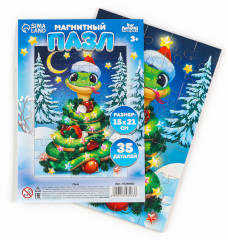 Пазл для детей магнитный деревянный «Новый год! Змея» - Фото 1