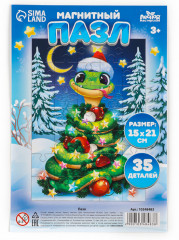 Пазл для детей магнитный деревянный «Новый год! Змея» - Фото 8