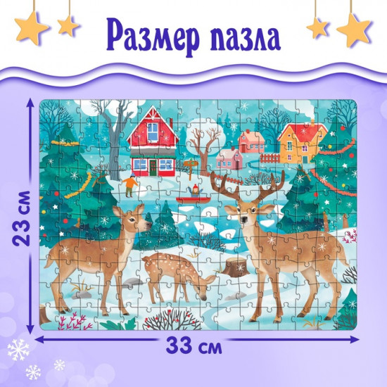 Пазл «Яркое настроение»