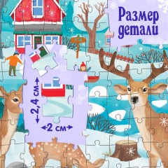 Пазл «Яркое настроение» - Фото 2