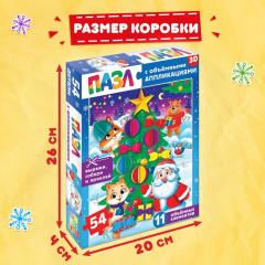 Пазл с аппликациями «Наряжаем ёлочку» - Фото 5