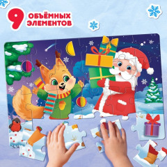 Пазл с аппликациями «Подарки от Дедушки Мороза» - Фото 4