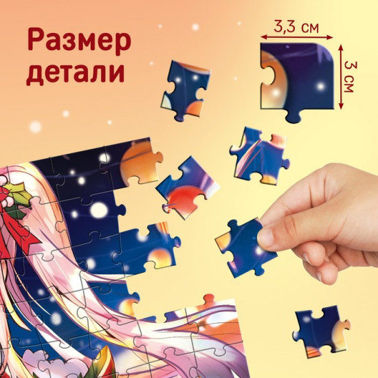 Пазл светящийся «Китайское рождество»