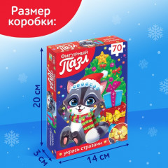 Пазл фигурный со стразами «Подарки от енотика» - Фото 4