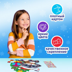 Пазл фигурный со стразами «Подарки от енотика» - Фото 6