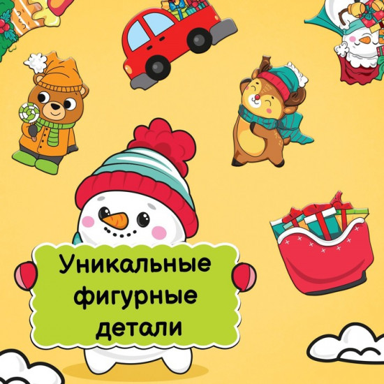 Пазл-головоломка «Новогодняя ёлочка»