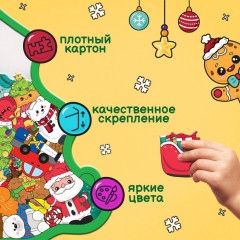 Пазл-головоломка «Новогодняя ёлочка» - Фото 4
