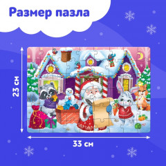 Пазл в металлической коробке «Домик Дедушки Мороза» - Фото 1