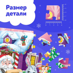 Пазл в металлической коробке «Домик Дедушки Мороза» - Фото 2