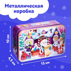 Пазл в металлической коробке «Домик Дедушки Мороза» - Фото 3
