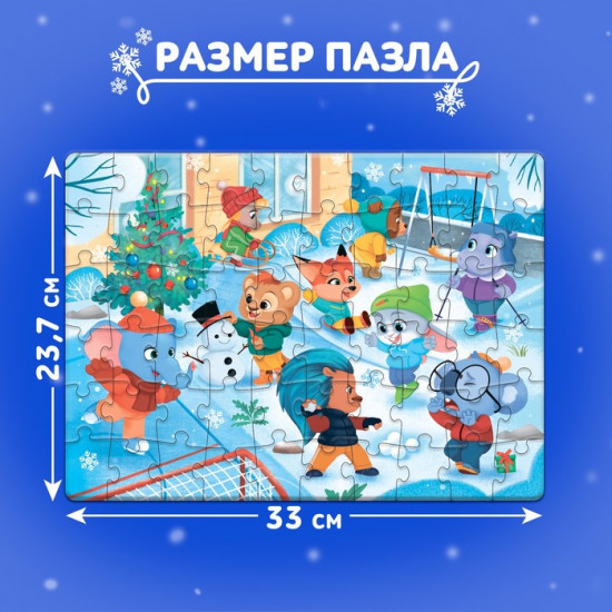 Пазл «Новогодние развлечения»