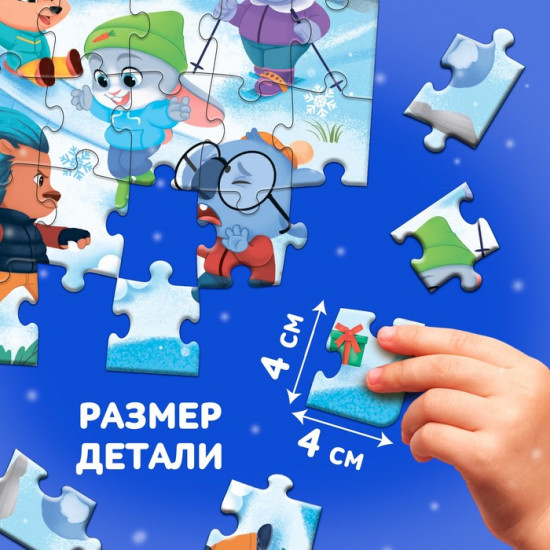 Пазл «Новогодние развлечения»
