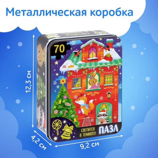 Пазл светящийся «Волшебная ночь»