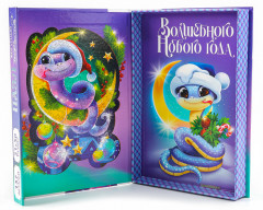 Пазл «Волшебная змея» - Фото 6