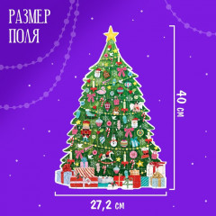 Пазл фигурный «Сказочная ёлочка» - Фото 1