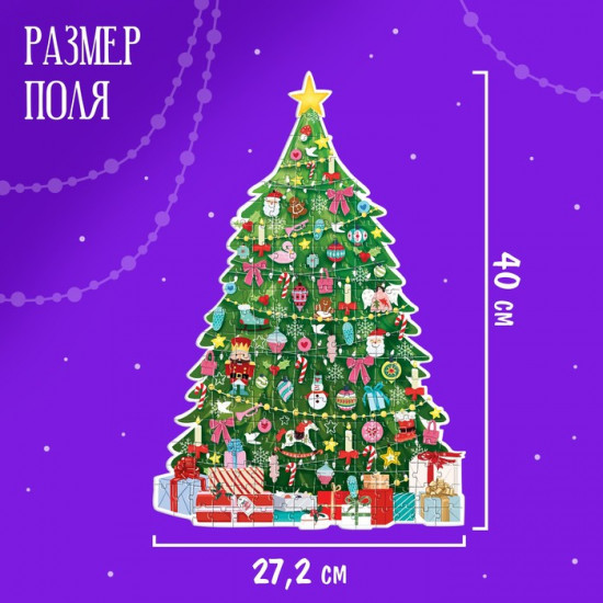 Пазл фигурный «Сказочная ёлочка»