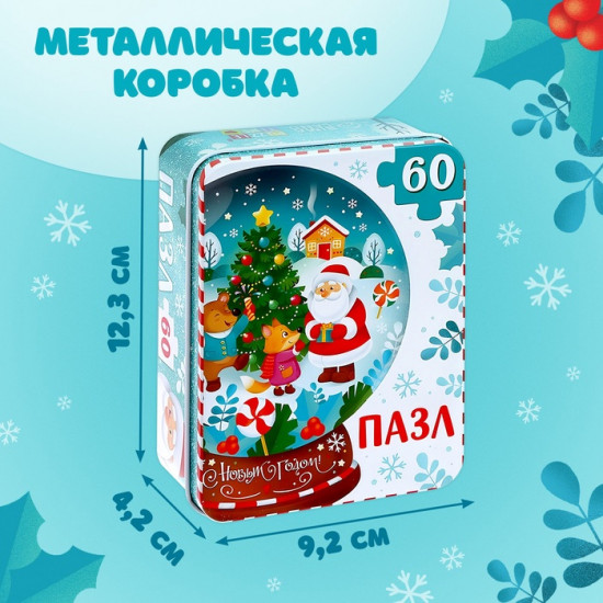 Пазл фигурный в металлической коробке «Лесные друзья»