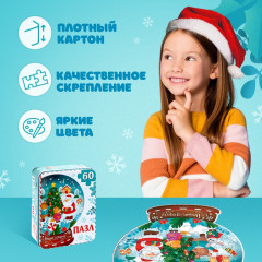 Пазл фигурный в металлической коробке «Лесные друзья» - Фото 4