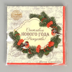 Набор салфеток «Новый год» - Фото 2