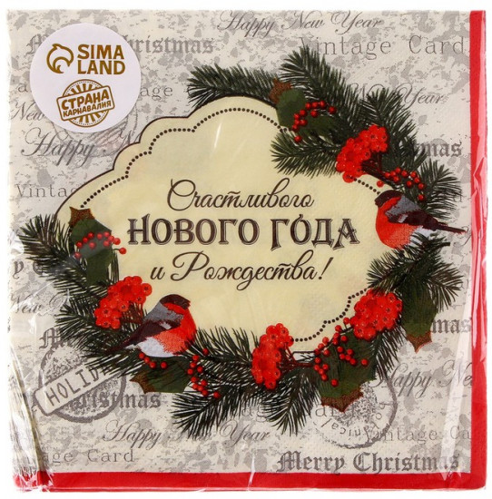 Набор салфеток «Новый год»