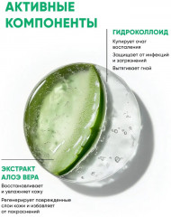 Патчи для лица от прыщей и акне - Фото 4