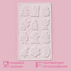 Форма для кондитерских украшений «Новый год» - Фото 1