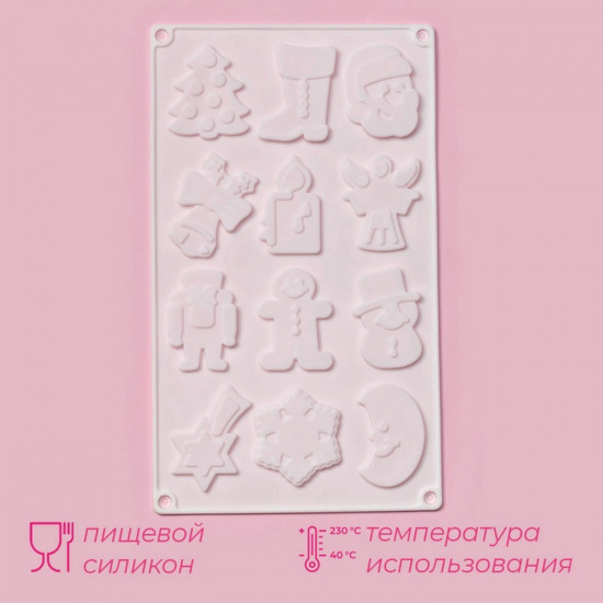 Форма для кондитерских украшений «Новый год»