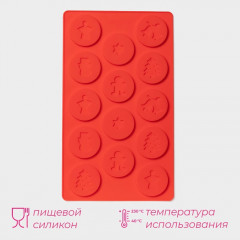 Форма для конфет и шоколада «Новогодние кружочки» - Фото 1