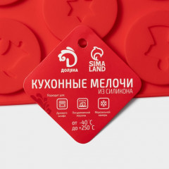 Форма для конфет и шоколада «Новогодние кружочки» - Фото 6