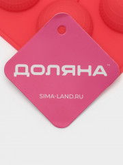 Форма для шоколада «Шар» - Фото 7